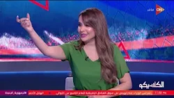 الكلاسيكو - #باصي_لسهام توقعات الجمهور لنتيجة مباراة منتخبنا الوطني أمام أنجولا مع الكابتن علاء نبيل