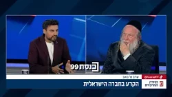 הרב אברהם מרדכי גוטליב בעצה לפוליטיקאים "שבו ביחד, ושכל אחד ימצא את הדברים הטובים באויב הפוליטי שלו"